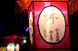 积善得福 种善得（ ）
