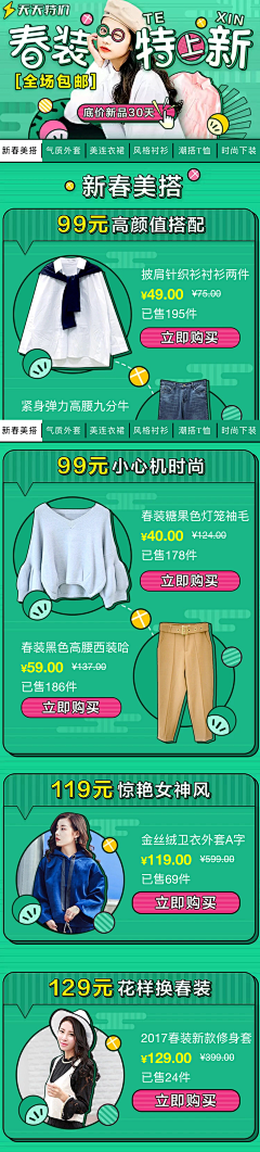 和善的南瓜灯采集到页面