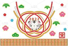 2022年日本新年贺卡，白虎和新年装饰。