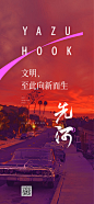 【 知识星球：地产设计源文件 WeChat:  DESIGN-XINGCHEN 】