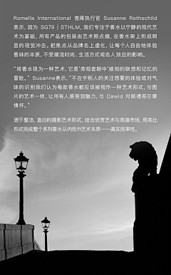 ら余默采集到品牌故事