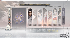 lalalalal5555采集到风格_中国风