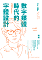近期海报 | Poster Design-古田路9号-品牌创意/版权保护平台