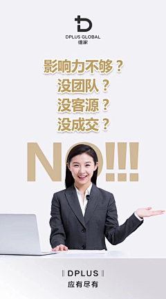 六级采集到招商