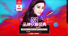 字母罗拼了采集到运动/服饰活动页