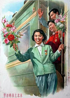 攸L然采集到年代