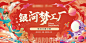 科技国潮-志设网-zs9.com