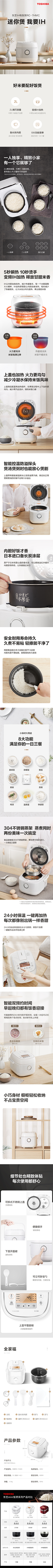 KKKKKeeee采集到详情页