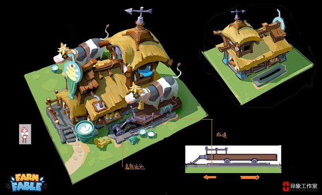 异象工作室之前给农场寓言设计卡通建筑