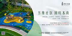 可能--采集到景观、采光、宽阔尺度、建筑立面