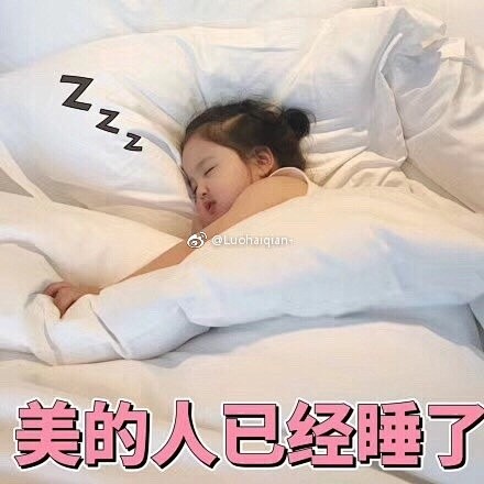 哈哈哈哈哈哈，还有没有和我一样喜欢刚几的...