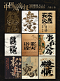 绝美古风｜大爱国粹 - 小红书