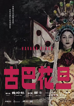 _yellowpunk采集到平面