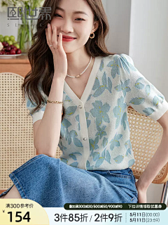 Larissa_lili采集到购物攻略活动大促