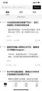 话题资讯设计图-美叶