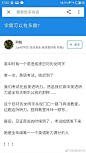 来自分享