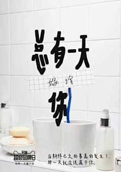 Tony-peak采集到GIF动图