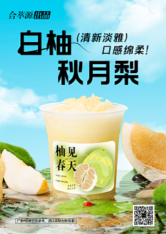 法式/小面包采集到待归类采集