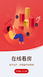 2020引导页来自来自有志猴和绵绵兔