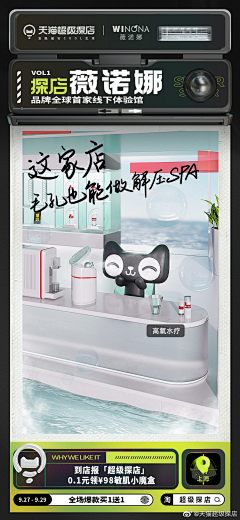 達西先生sir采集到高级banner