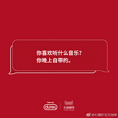 杨琳嘞采集到平面文案排版
