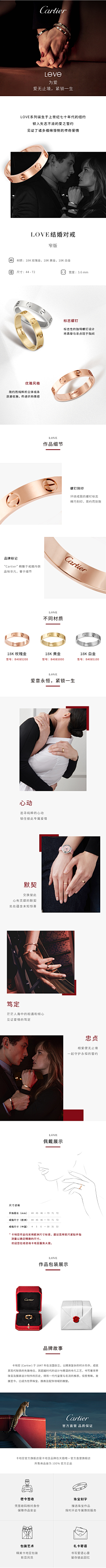 ¤棒棒糖☆采集到饰品