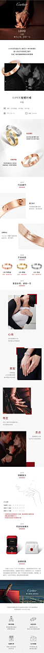 Cartier卡地亚LOVE系列结婚对戒窄版 玫瑰金黄金白金 单枚-tmall.com天猫