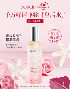 打击乐采集到彩妆