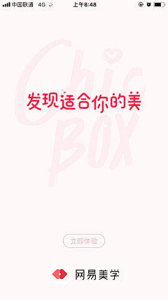 流浪耳朵~采集到闪屏