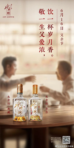 是小脑斧哇采集到海报