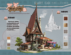 疯人院008采集到海岛小镇
