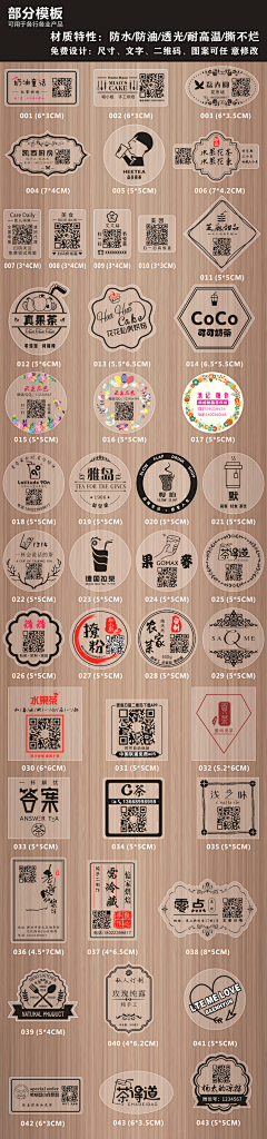 老年胖纸采集到包装袋