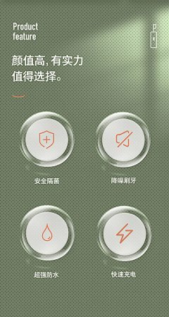 咩咩岛采集到icon