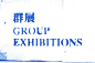 2018 LIANZHOU FOTO Exhibition Identity