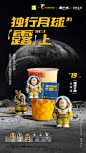 微博 – 随时随地发现新鲜事