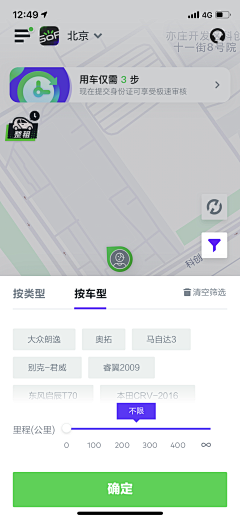 橘亭s采集到【移动端】地图