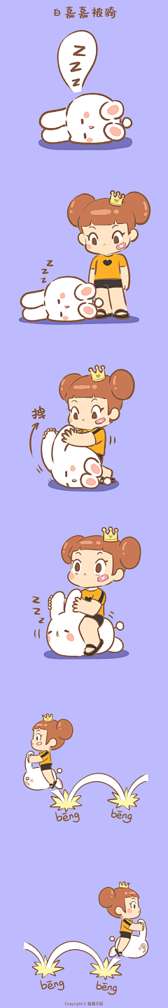 泗口沺采集到《兔兔，猫猫和公主》漫画