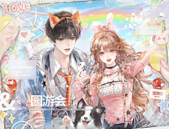 白舒清采集到cp