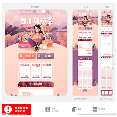 鱼缸的鱼采集到F1-活动-其他