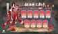 活动2.png