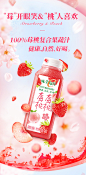 味全每日C莓莓桃桃复合果蔬汁300ml*12瓶 草莓蜜桃饮料-tmall.com天猫