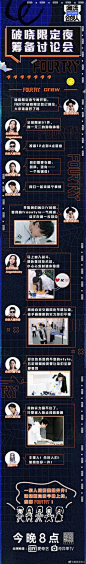 更多高品质优质采集-->>@大洋视觉@栗喵栗采集到平面-版式(931图)_花瓣