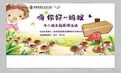 幼儿园小学活动背景图片  - 源文件下载【酷图网】幼儿园,小学国庆背景,国庆,国庆节,十一,国庆宣传展板,国庆主题背景,国庆展板背景,国庆背景板,欢度国庆,盛世华诞,国庆展板,国庆背景,国庆节海报,国庆促销,红色背景,国庆红色背景,国庆美陈,国庆舞台背景,华诞73周年告,国庆节活动,幼儿园国庆,小学国庆展板