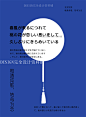 日系风格清新极简简约冷淡海报模板PSD设计素材时尚文艺简洁排版-淘宝网