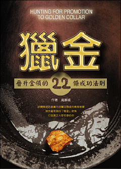 火星人RUBY采集到书籍封面