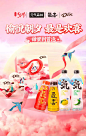 元气森林旗舰店