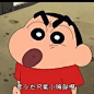 蜡笔小新qq头像_百度图片搜索