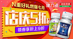 饭饭饭饭wei采集到banner