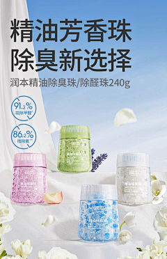 小雪生真厉害采集到排版