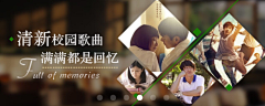 freeCastle采集到美丽 banner